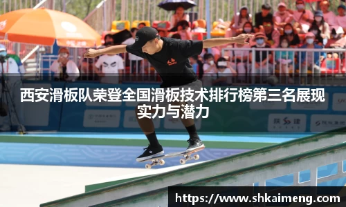 MKSPORTS