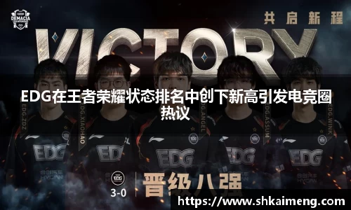 MKSPORTS体育