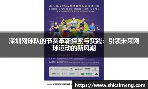 MKSPORTS体育