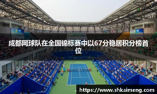 MKSPORTS