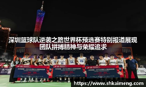 MKSPORTS体育