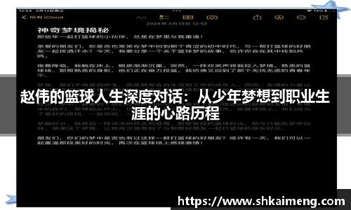 MKSPORTS