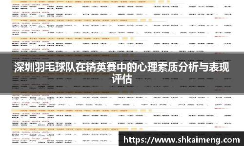 mk体育