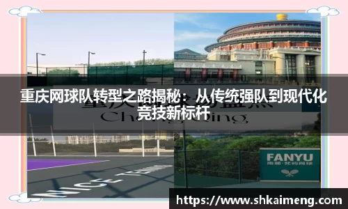 MKSPORTS