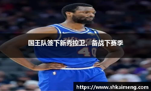 MKSPORTS