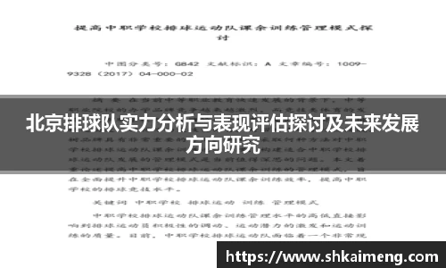mk体育