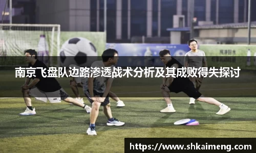 MKSPORTS体育