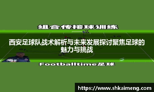 MKSPORTS