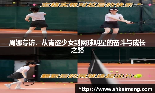 mk体育官网