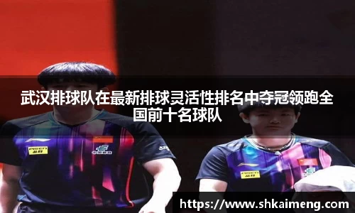 mk体育