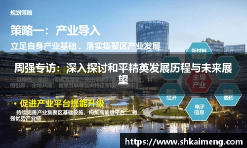 mk体育