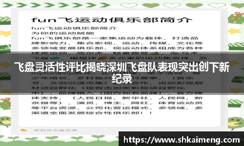 mk体育官网