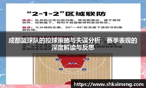 MKSPORTS体育
