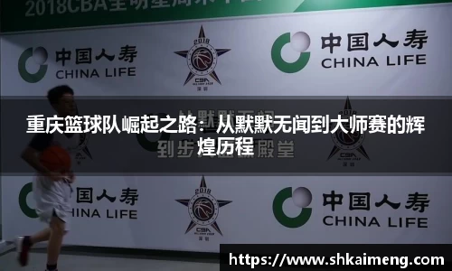 mk体育