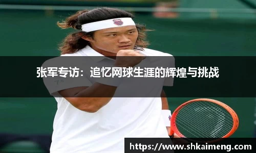 MKSPORTS