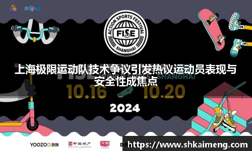 MKSPORTS体育