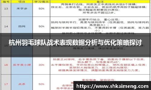 MKSPORTS体育