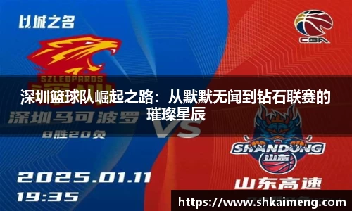 MKSPORTS