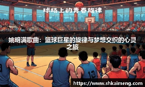 MKSPORTS体育