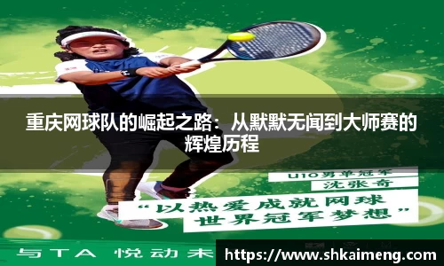 mk体育