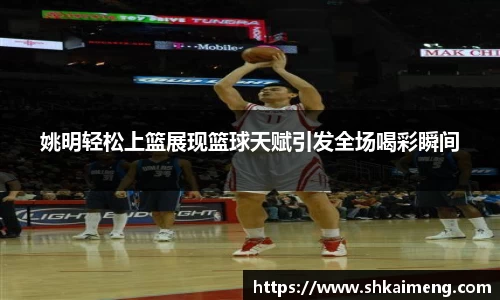 MKSPORTS