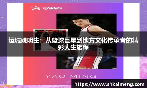 mk体育官网