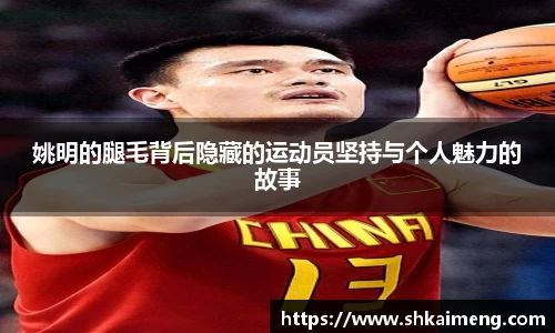 MKSPORTS体育