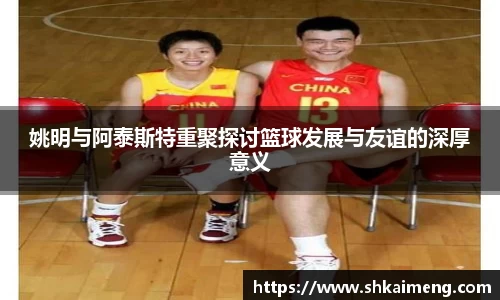 MKSPORTS体育
