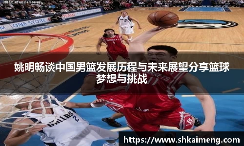 mk体育官网