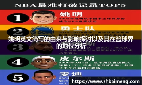 MKSPORTS