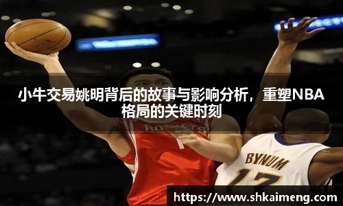 MKSPORTS