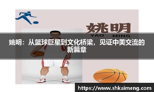 mk体育官网