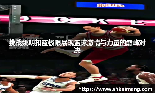 MKSPORTS体育