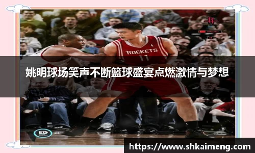 mk体育官网