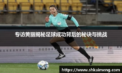 mk体育官网