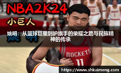 mk体育