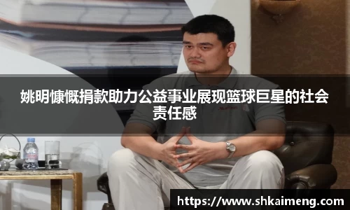 mk体育