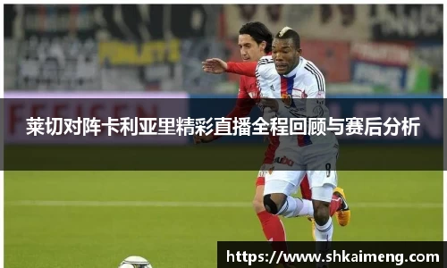 MKSPORTS体育