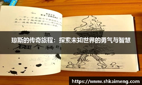 mk体育
