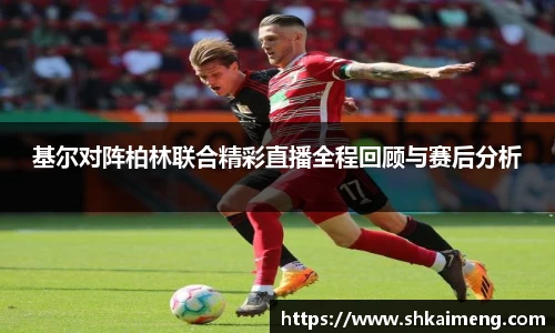 MKSPORTS体育
