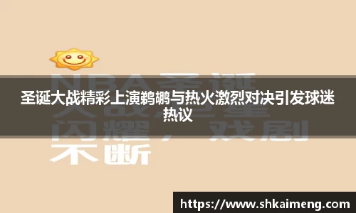 MKSPORTS体育
