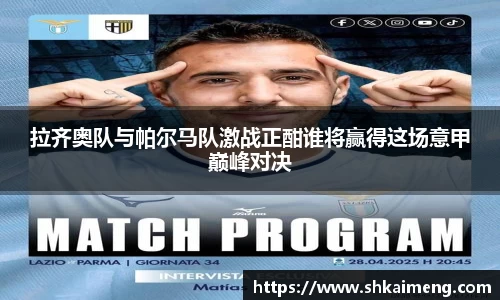 mk体育官网