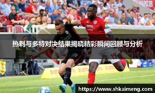 MKSPORTS