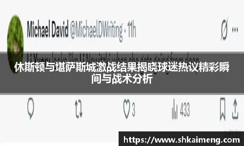 mk体育