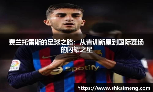 MKSPORTS