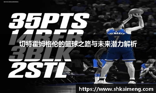 mk体育