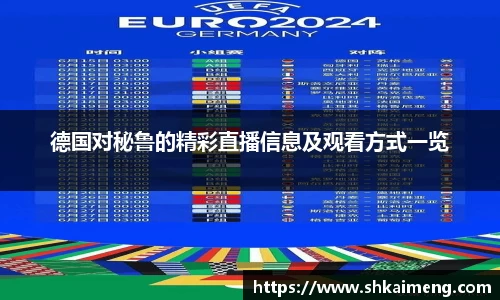 MKSPORTS