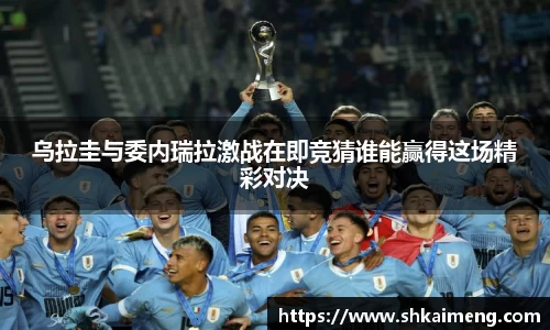 MKSPORTS
