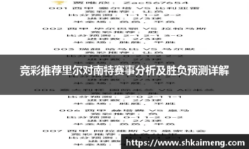 mk体育官网
