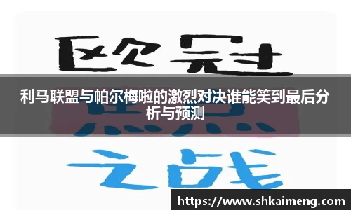 mk体育官网